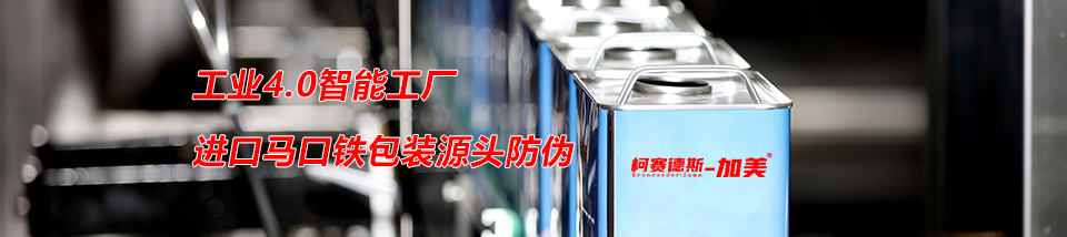 加美5大加盟政策支持為你保駕護航