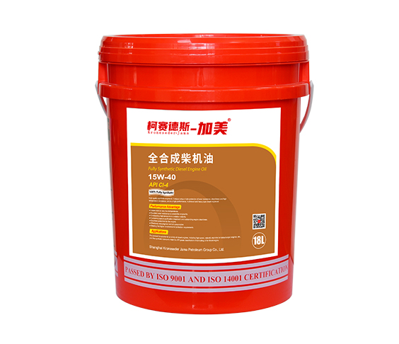 加美柴油機(jī)油CI-4工程機(jī)械專用油